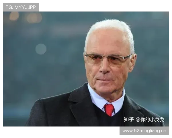 贝肯鲍尔球队影响力 贝肯鲍尔球队影响力