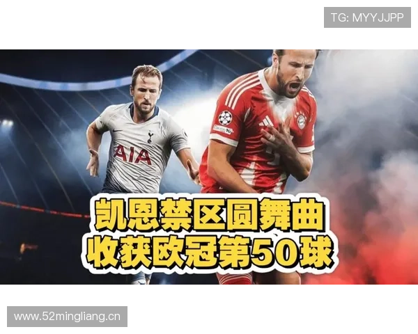 哈里·凯恩无球跑动与空间利用是否符合现代前锋标准