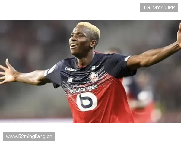 奥斯梅恩在单箭头体系中的核心终结作用解析