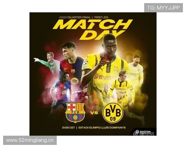 多特蒙德关键阶段掉链子问题显现,对球队争冠形势形成制约