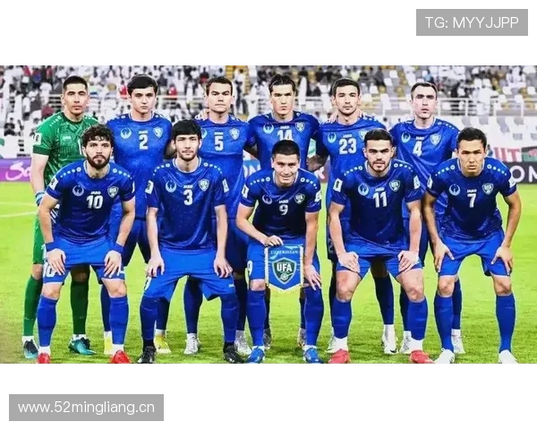 乌兹别克斯坦2026世界杯预选赛阵容分析与核心球员展望